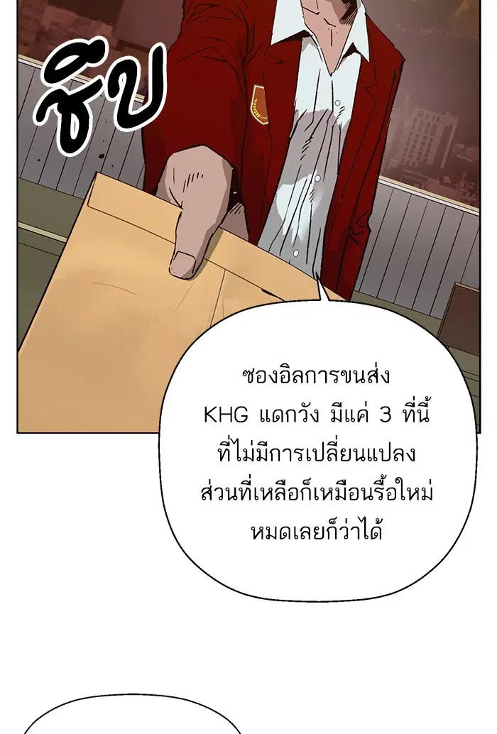 หน้า 37 จาก 119