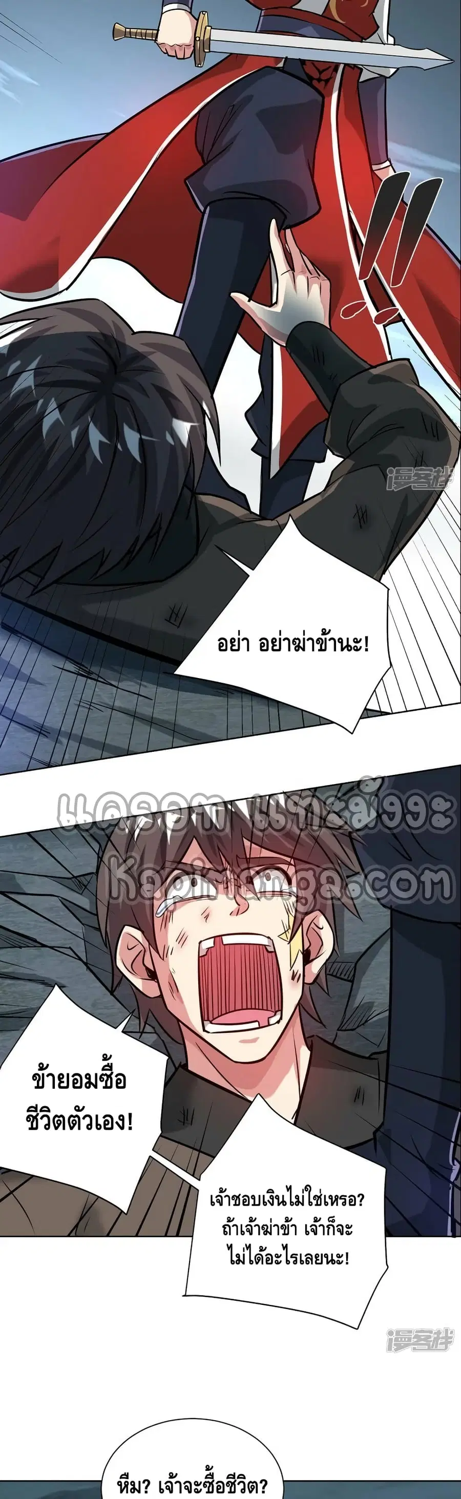 หน้า 11 จาก 22