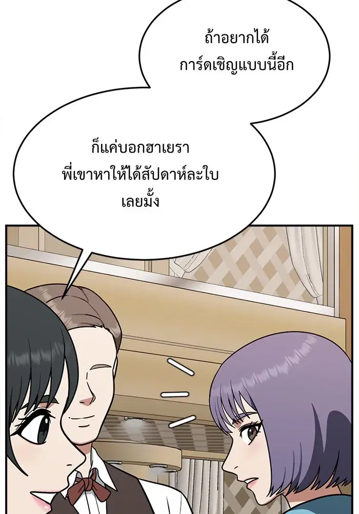หน้า 128 จาก 182
