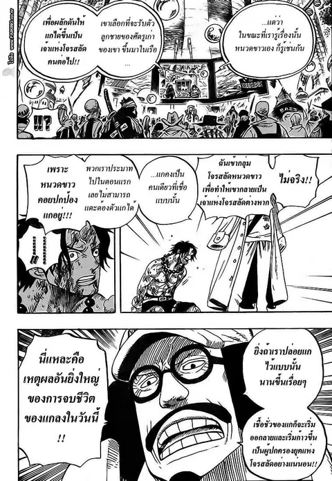 หน้า 8 จาก 17