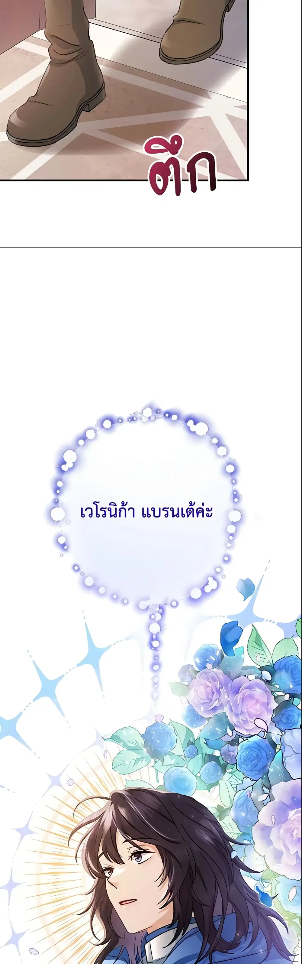 หน้า 26 จาก 44