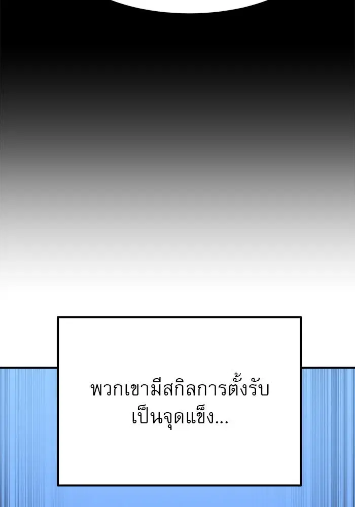 หน้า 23 จาก 147
