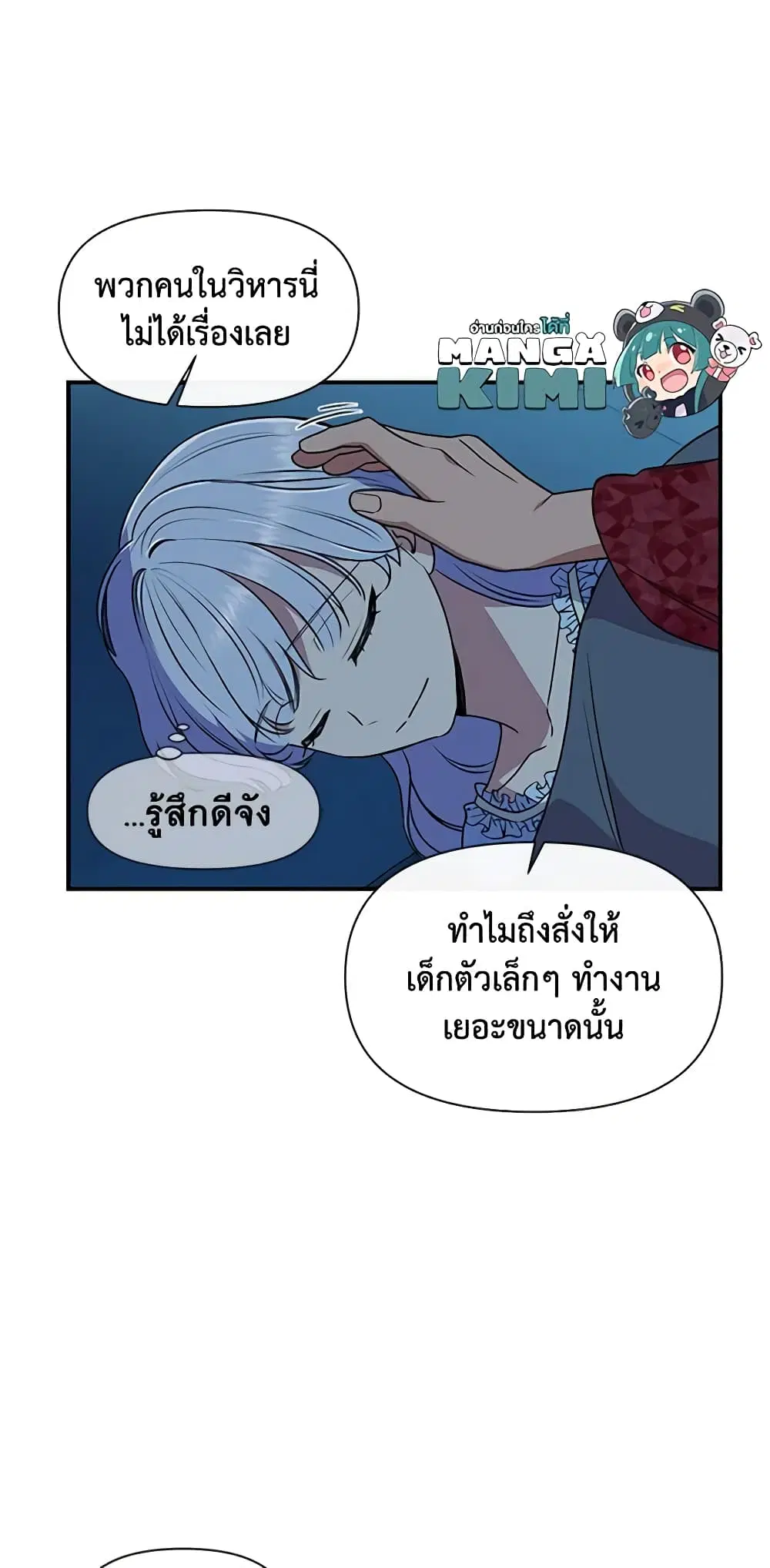 หน้า 43 จาก 48