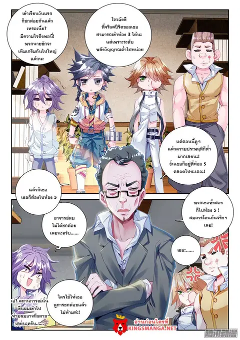 หน้า 10 จาก 17
