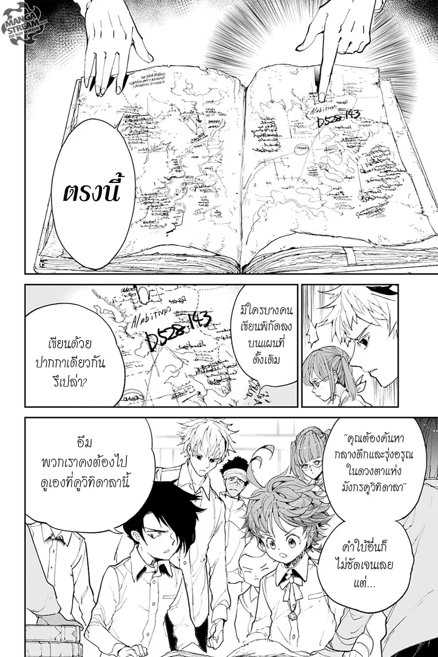 หน้า 12 จาก 20