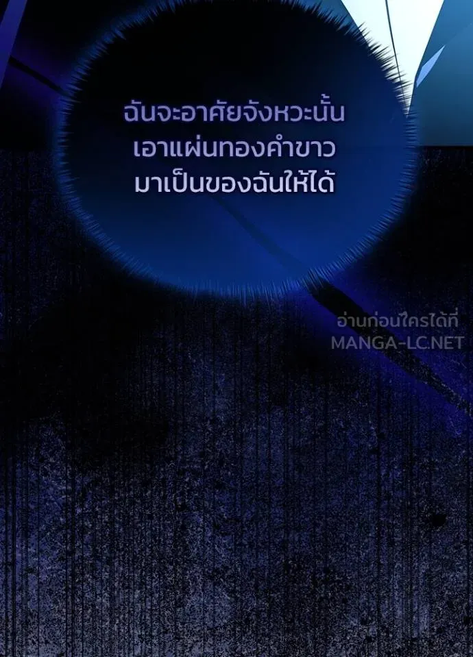 หน้า 67 จาก 173