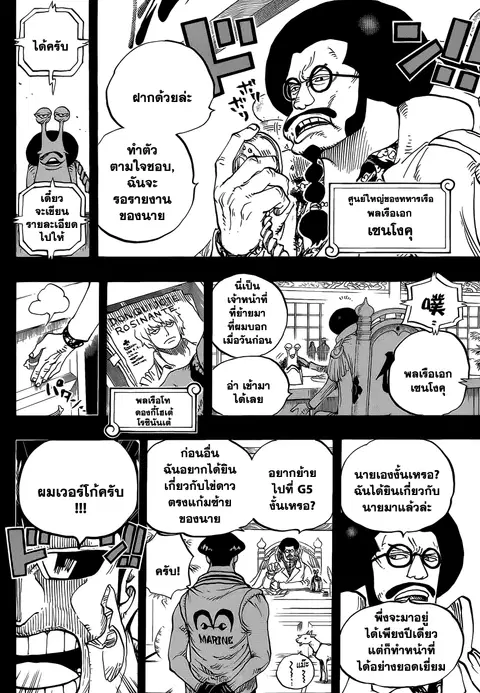หน้า 14 จาก 20