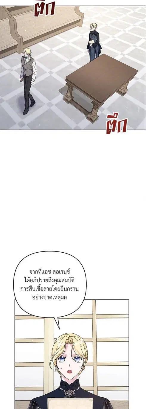 หน้า 19 จาก 47