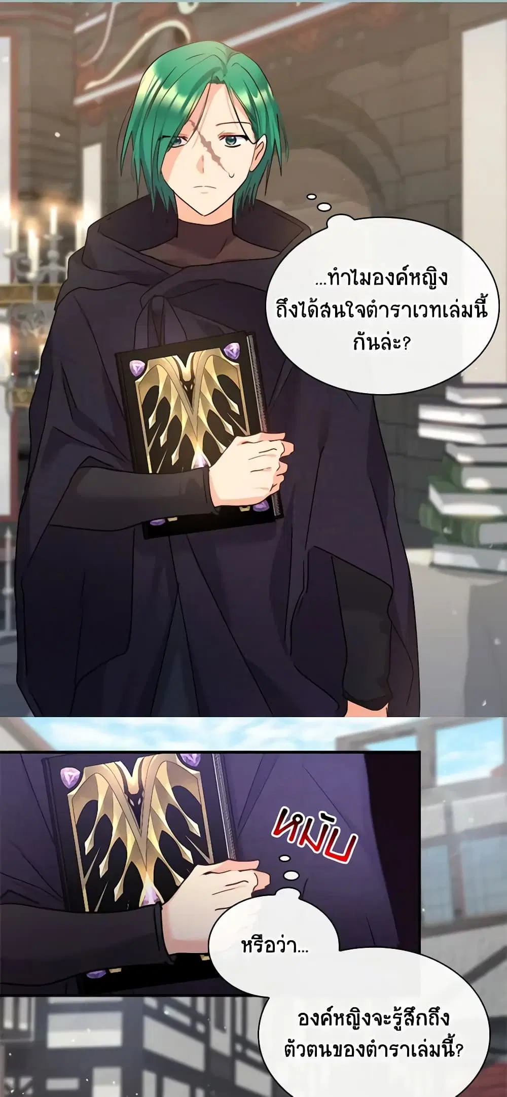 หน้า 26 จาก 35