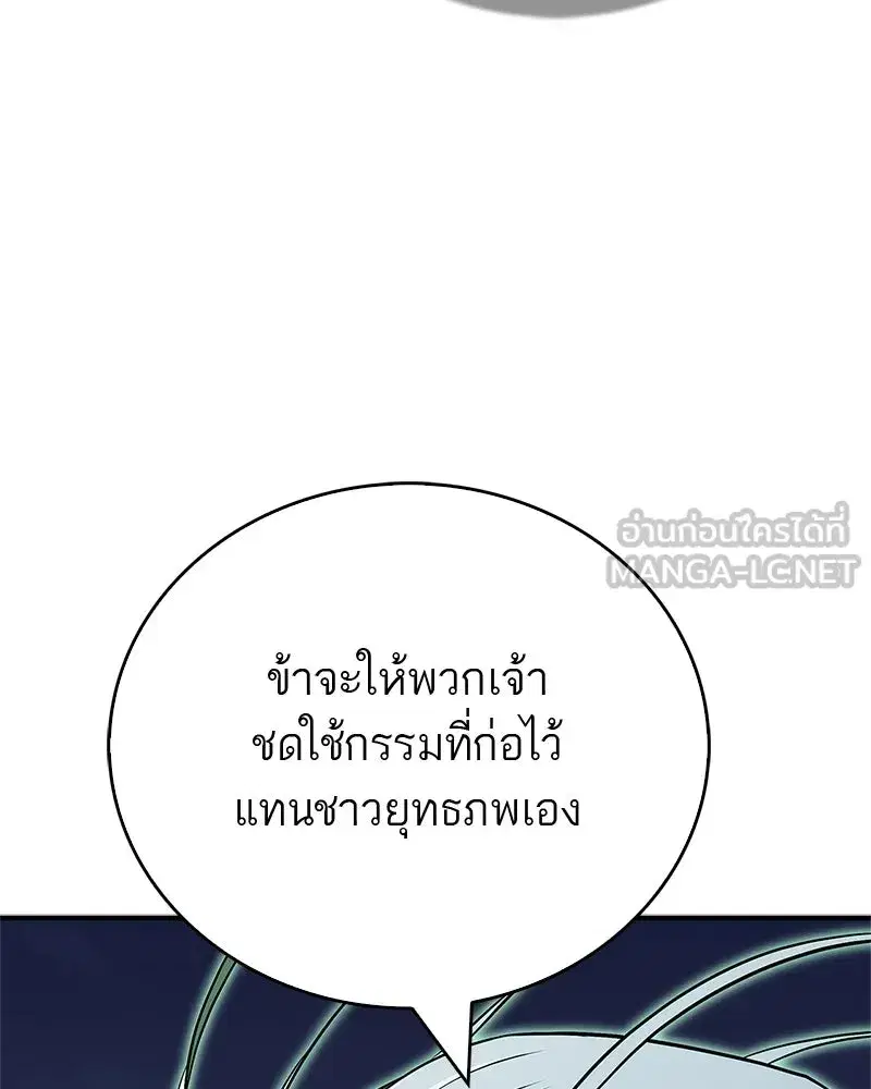 หน้า 132 จาก 163