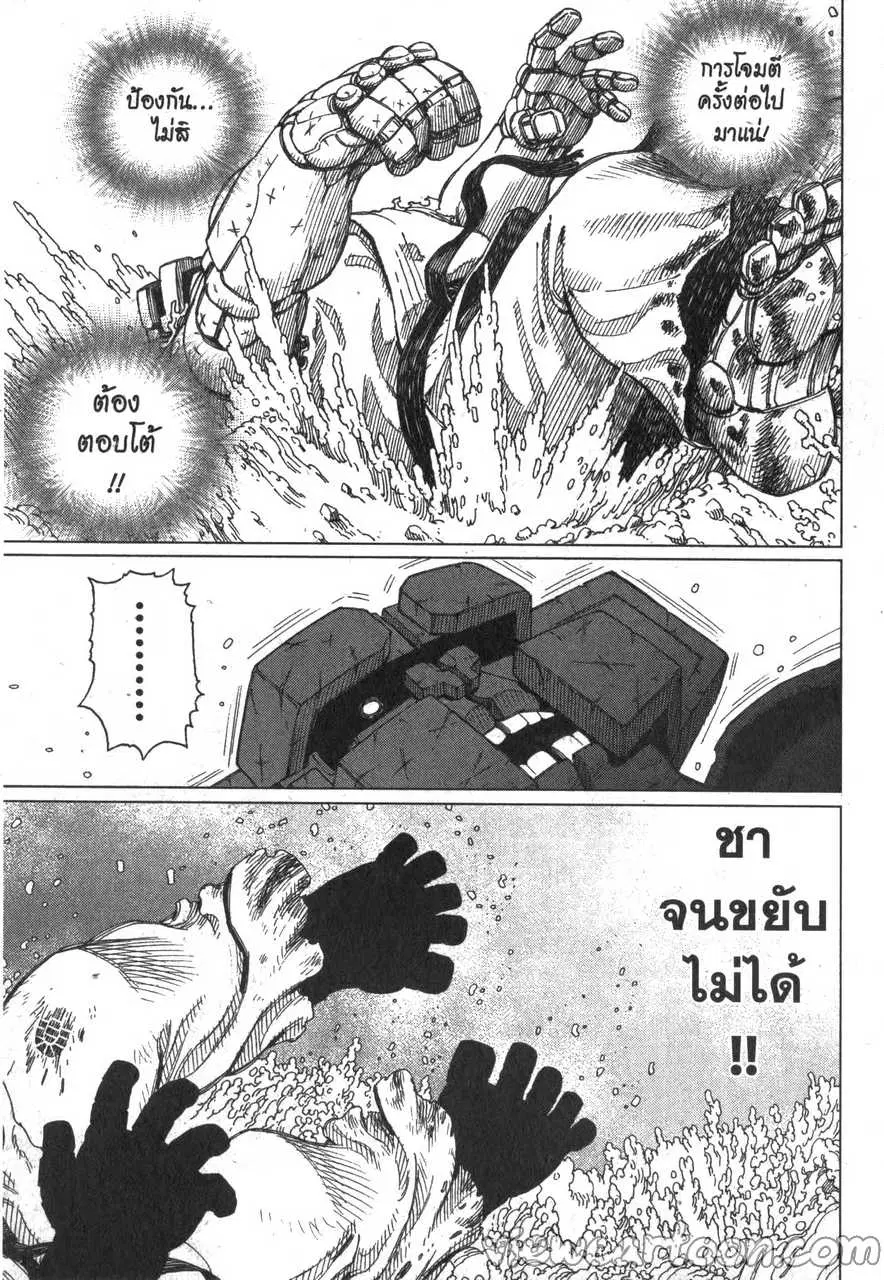 หน้า 5 จาก 31