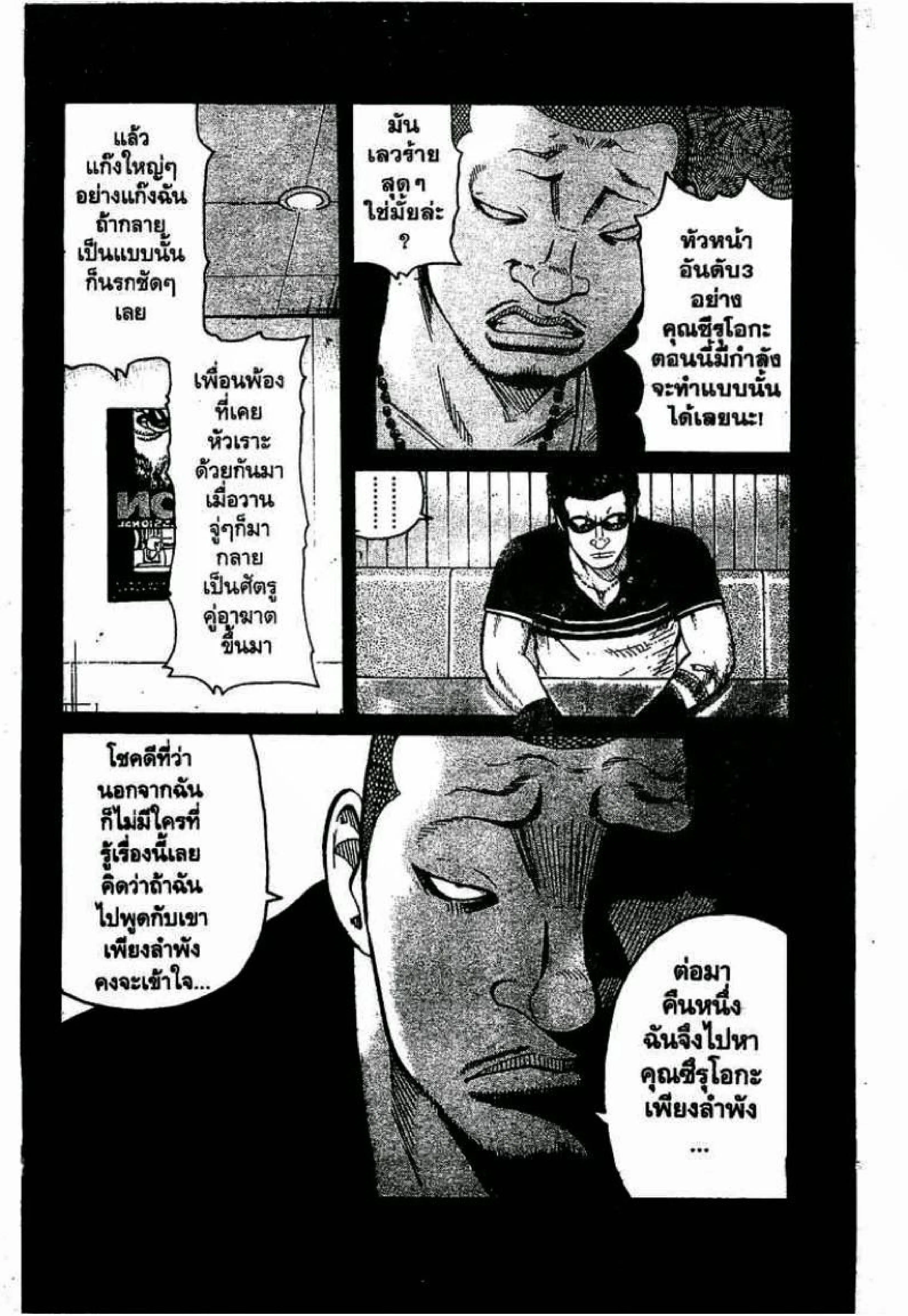 หน้า 11 จาก 51
