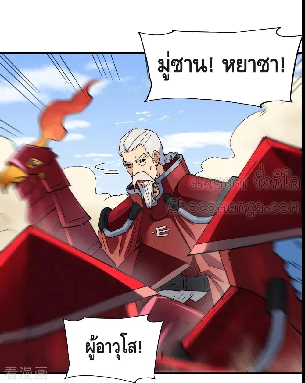 หน้า 10 จาก 41
