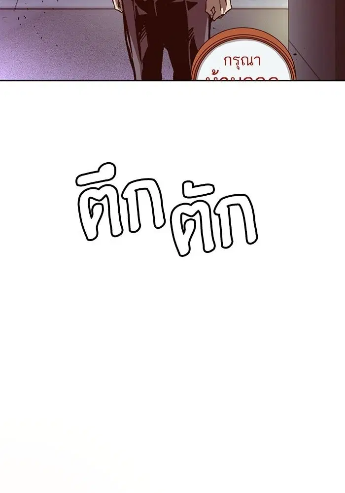 หน้า 78 จาก 163