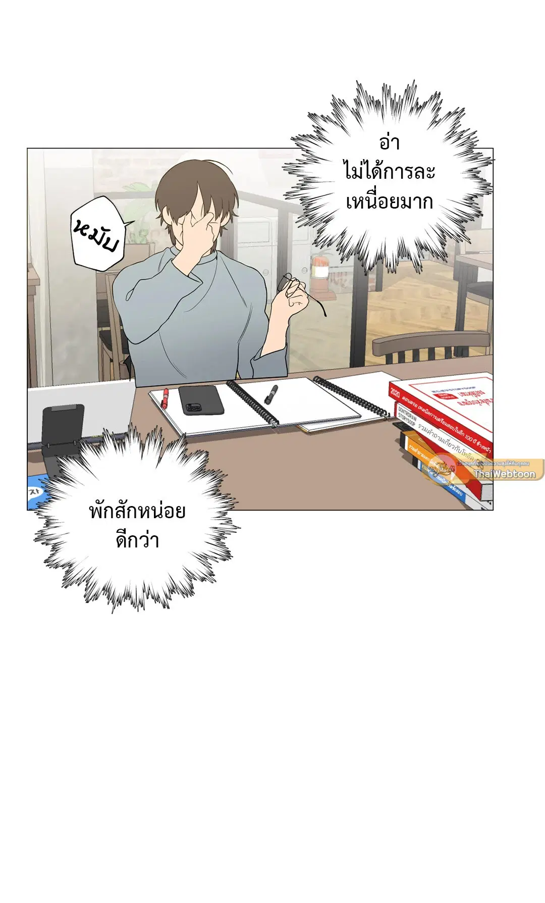 หน้า 55 จาก 74