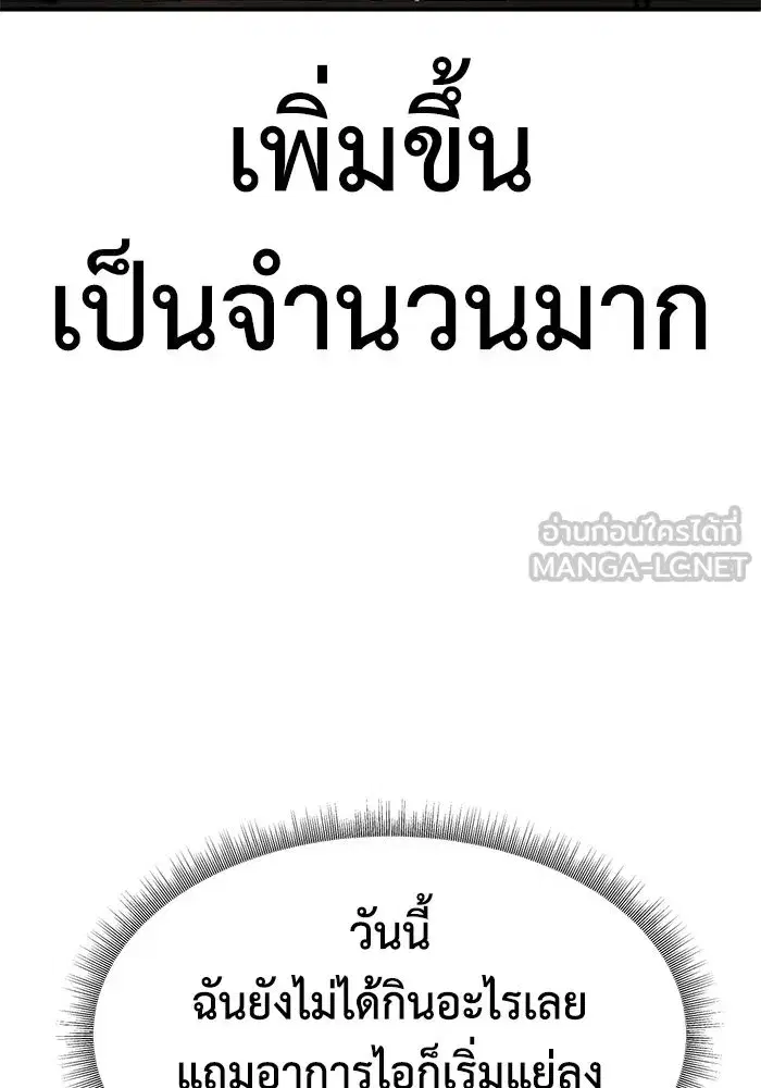 หน้า 156 จาก 182