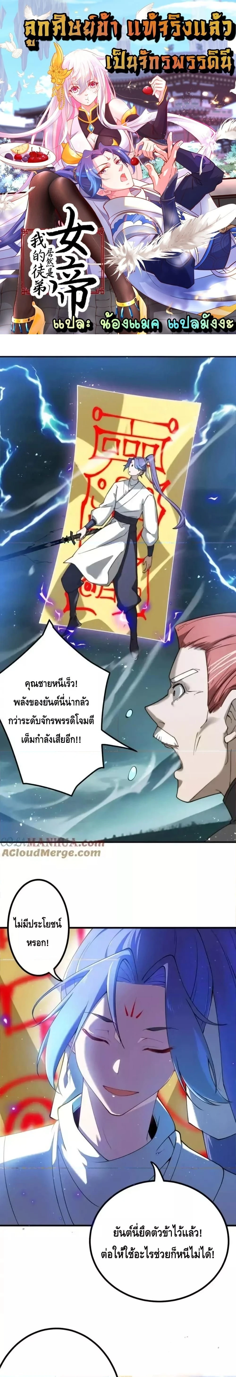หน้า 1 จาก 15