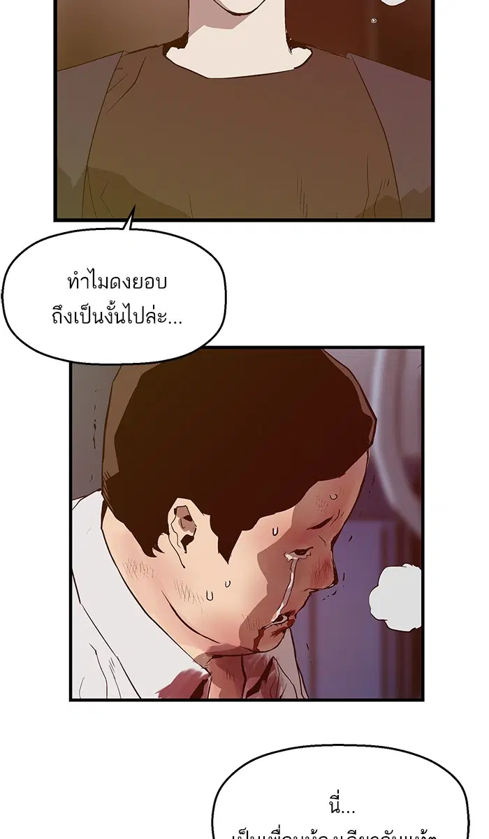 หน้า 7 จาก 84