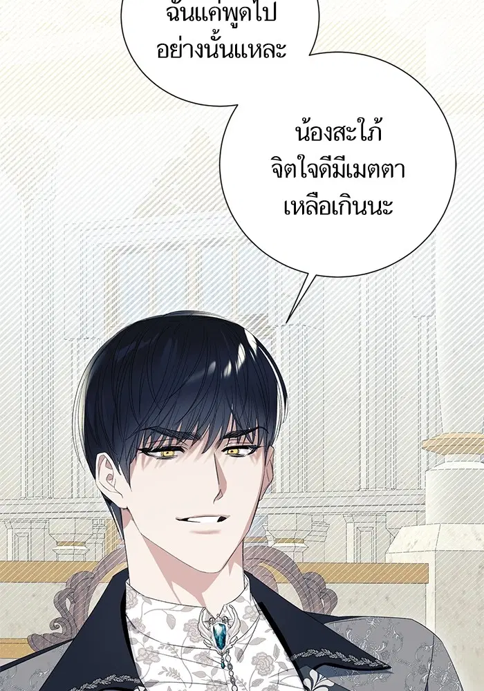 หน้า 34 จาก 118