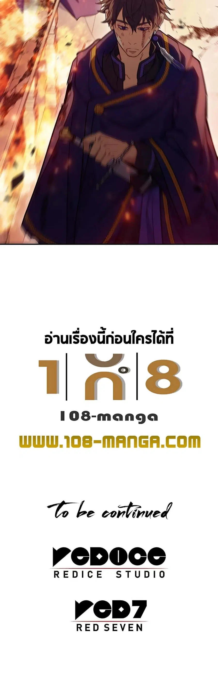 หน้า 50 จาก 50