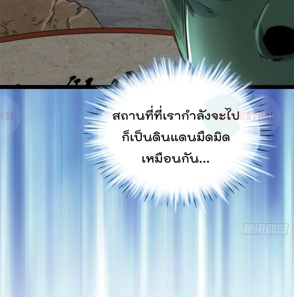 หน้า 74 จาก 87