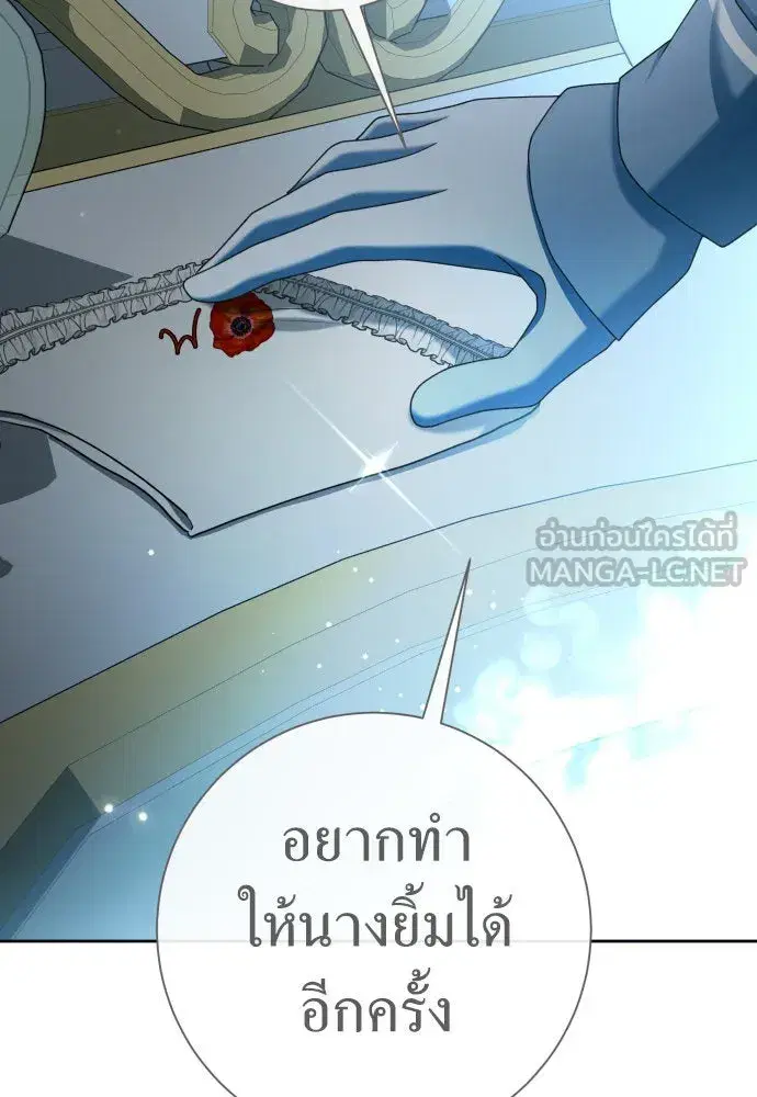 หน้า 69 จาก 163