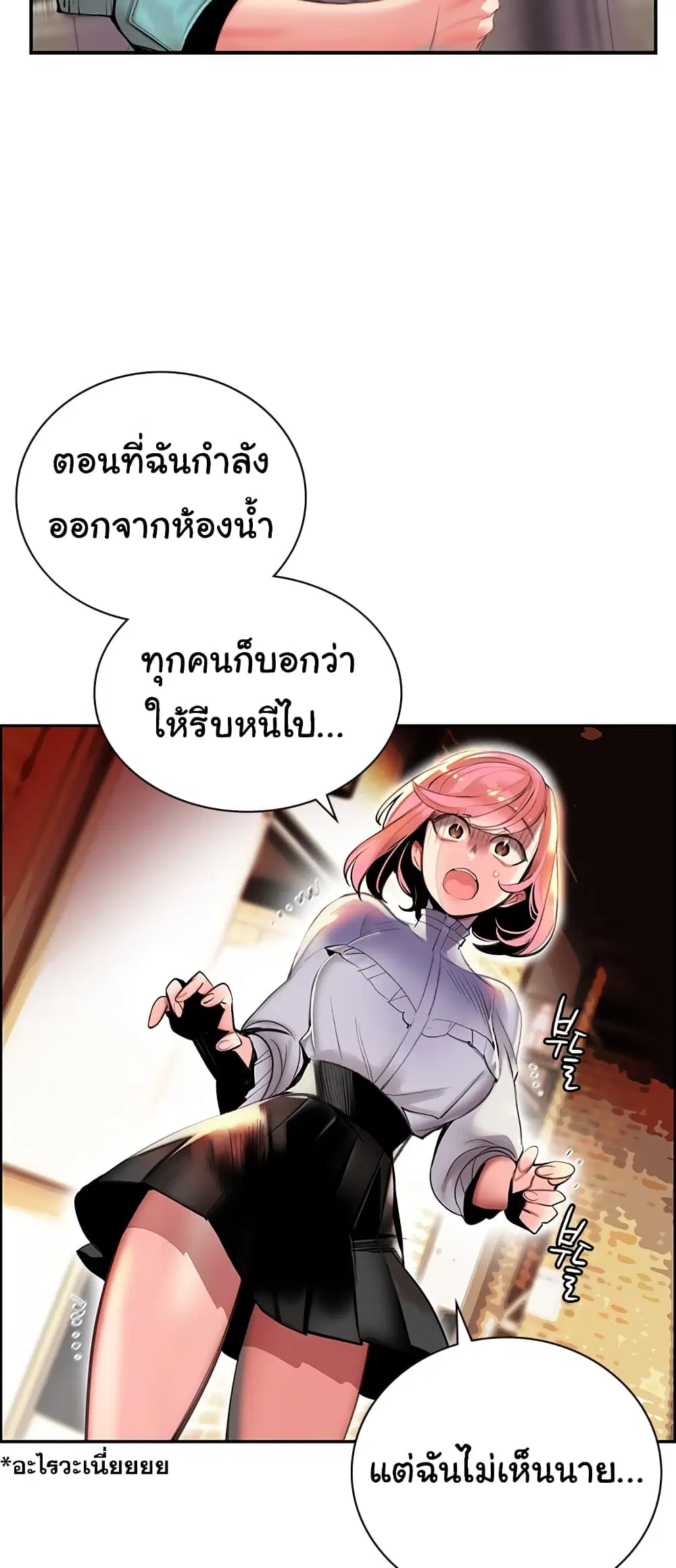 หน้า 35 จาก 73