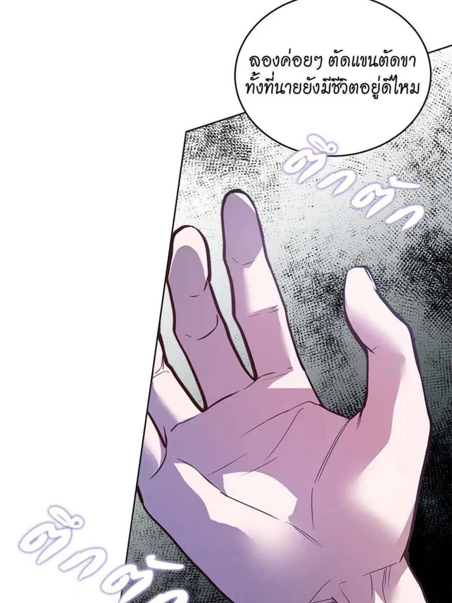 หน้า 42 จาก 125