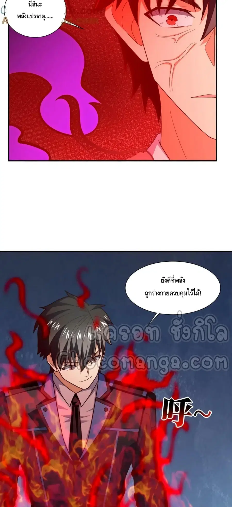 หน้า 23 จาก 52