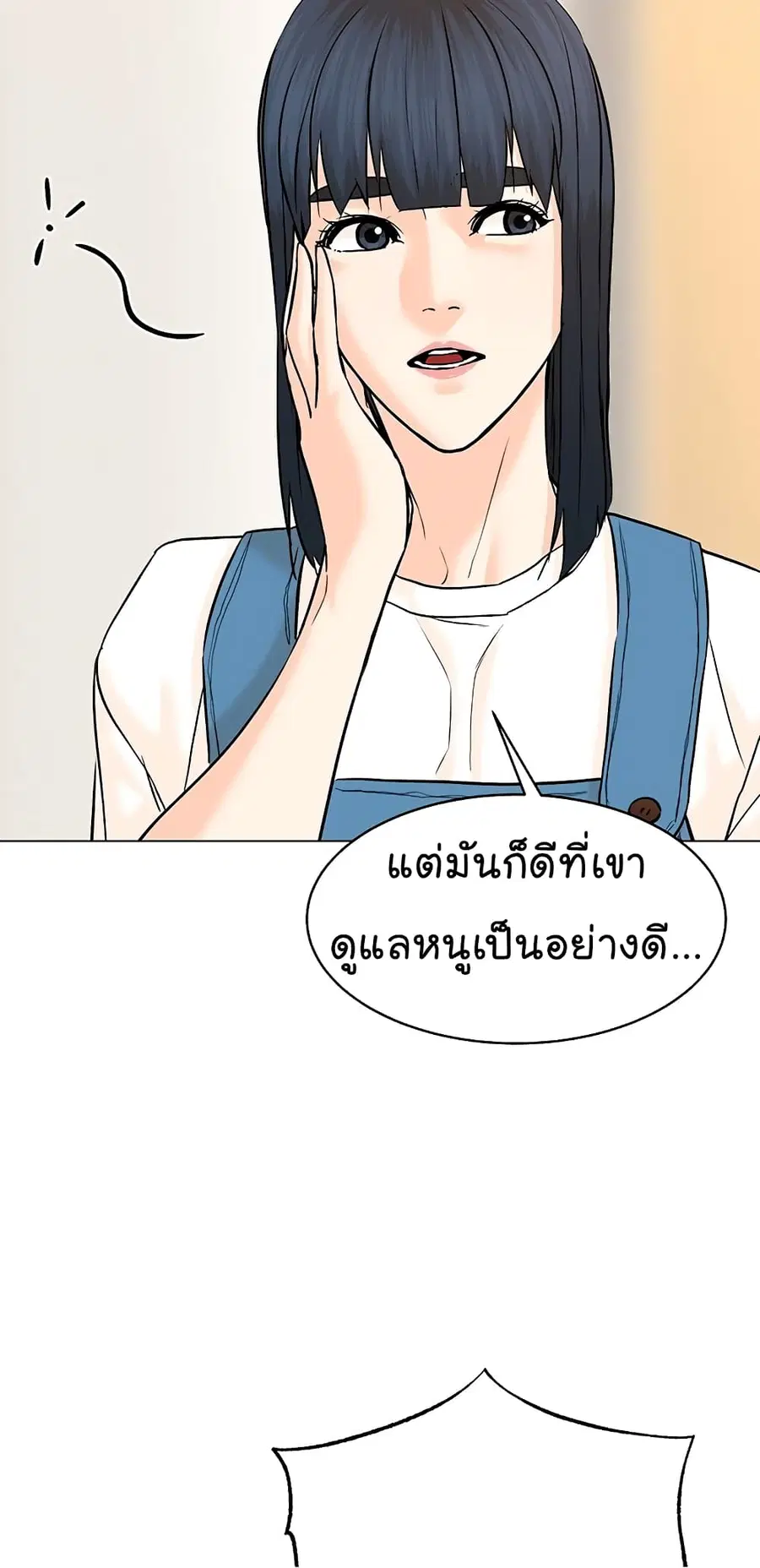 หน้า 10 จาก 87