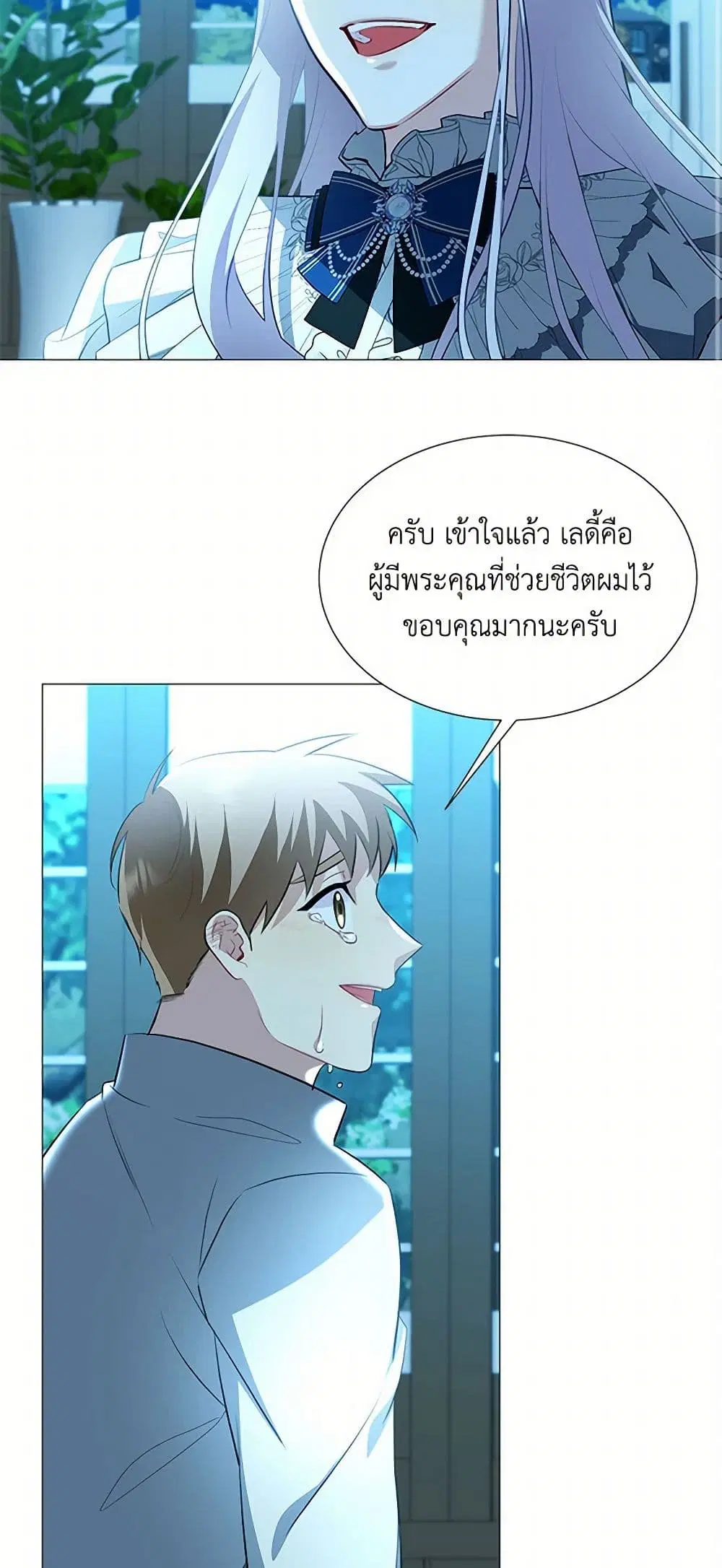 หน้า 19 จาก 42