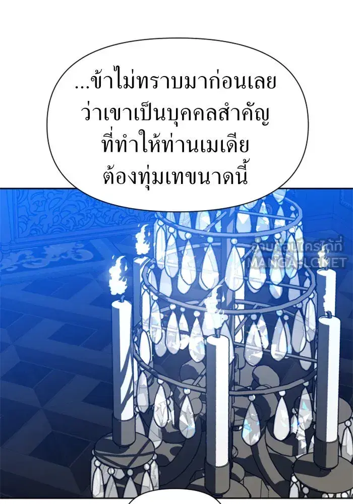 หน้า 174 จาก 198