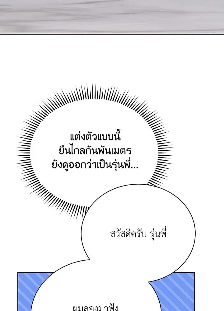 หน้า 59 จาก 110