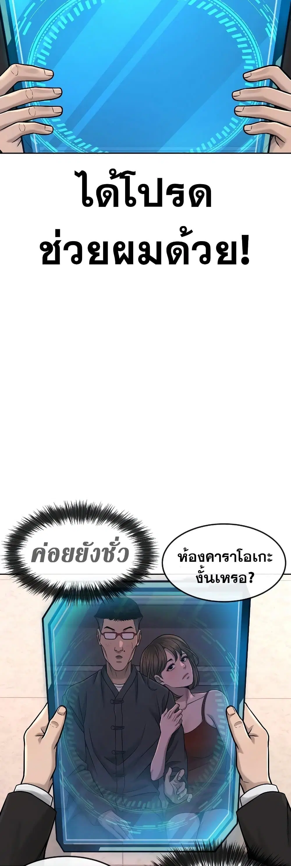 หน้า 23 จาก 61
