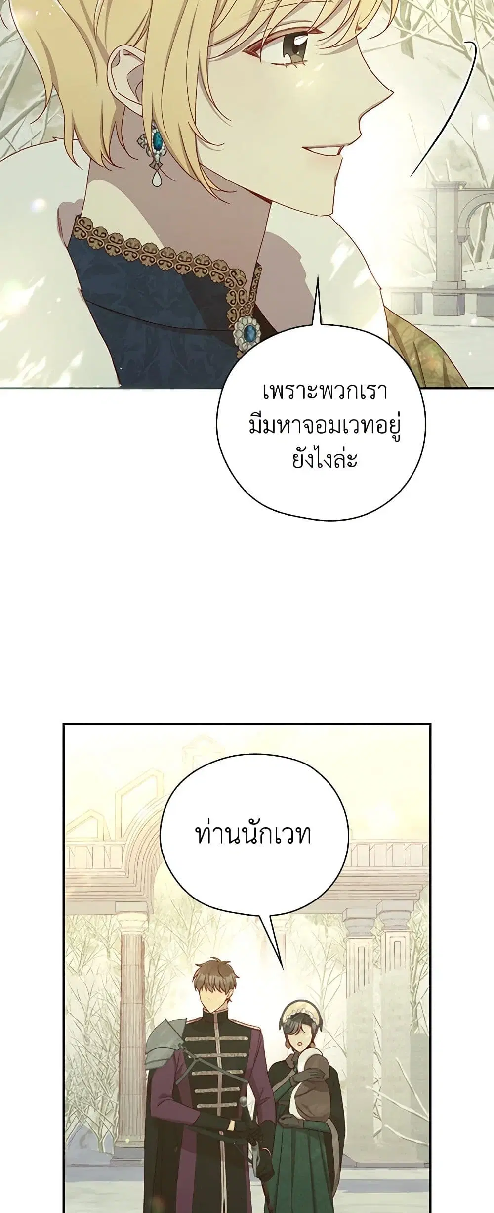 หน้า 12 จาก 34