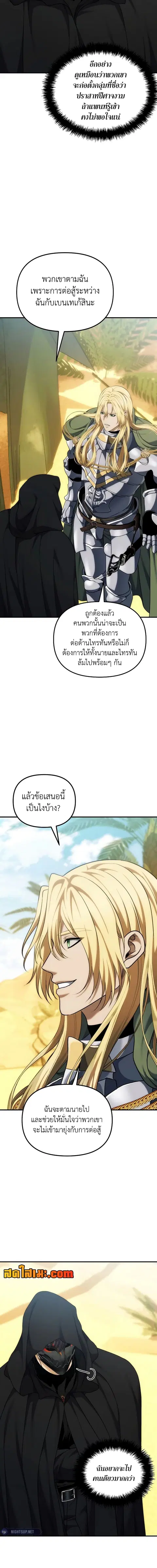 หน้า 11 จาก 22