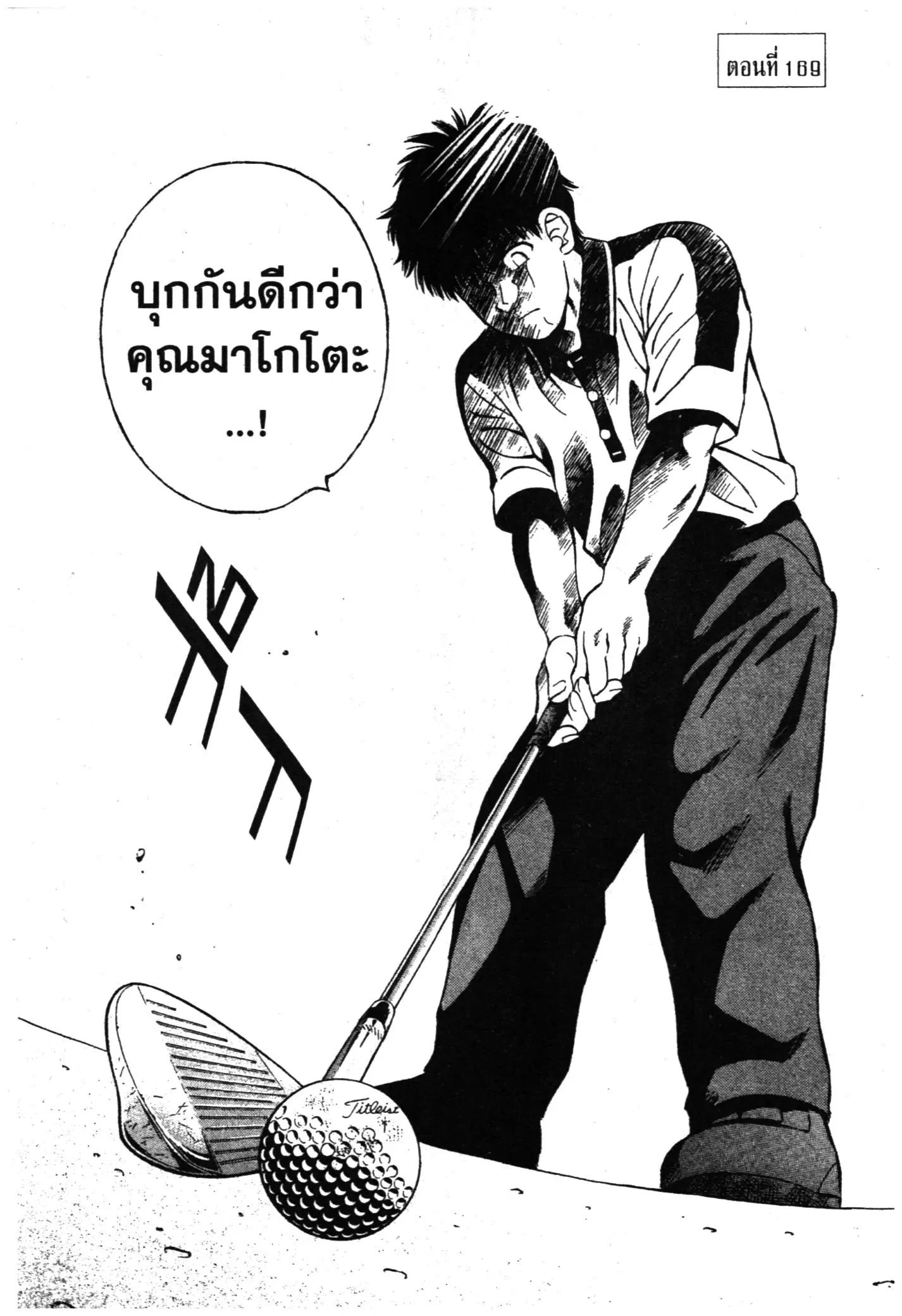 หน้า 1 จาก 40