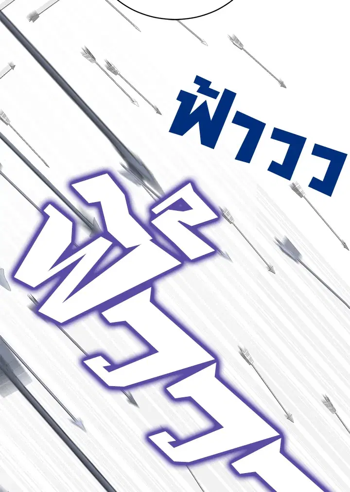 หน้า 76 จาก 78