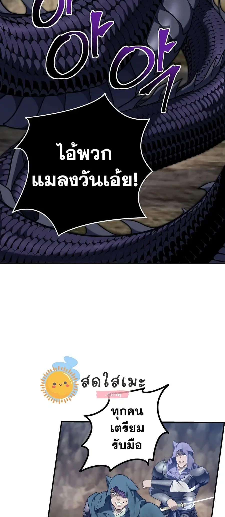 หน้า 31 จาก 61