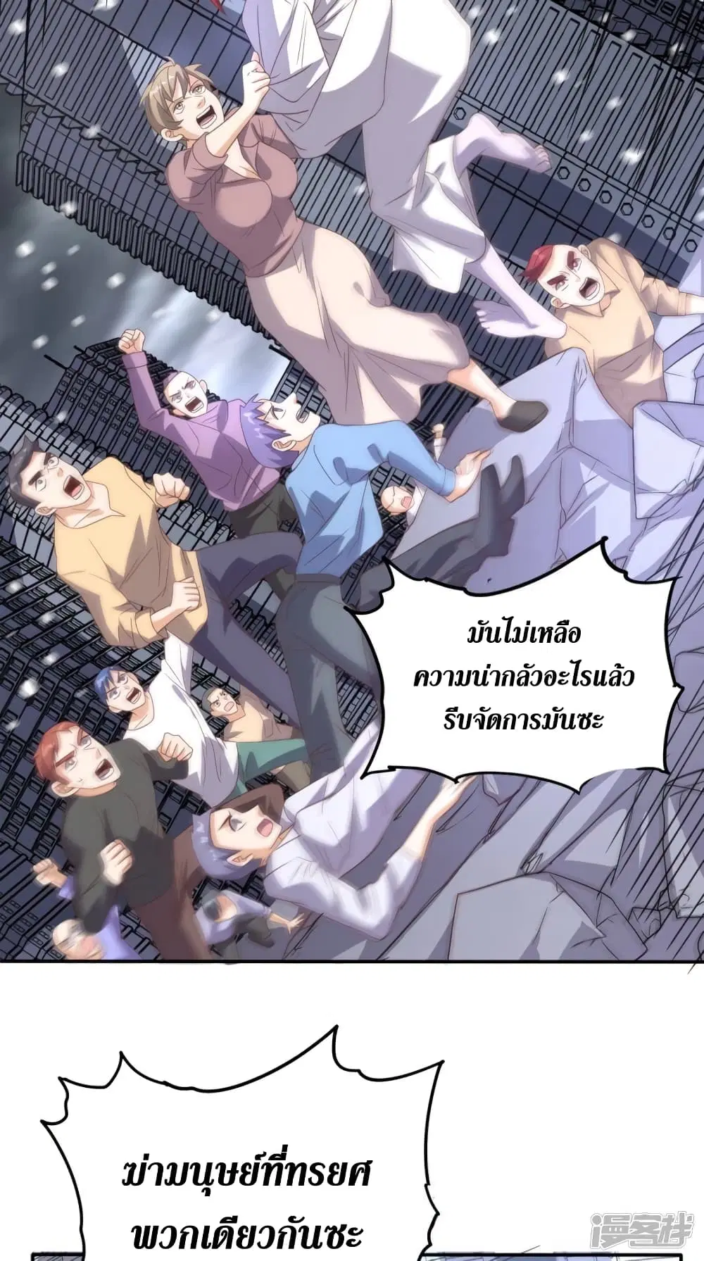 หน้า 13 จาก 38