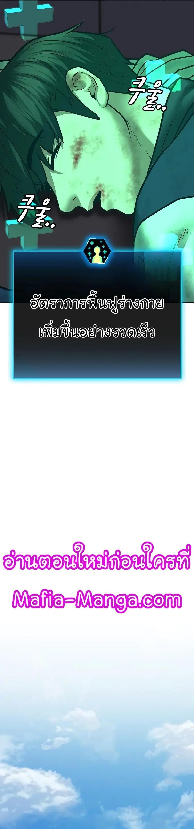 หน้า 32 จาก 60