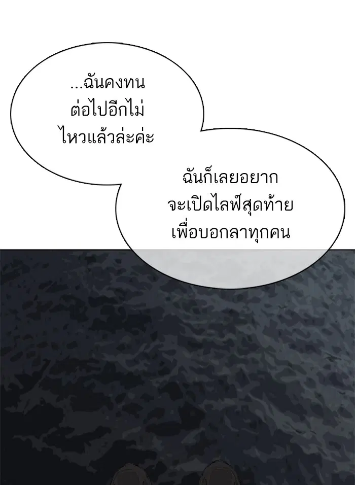 หน้า 139 จาก 191