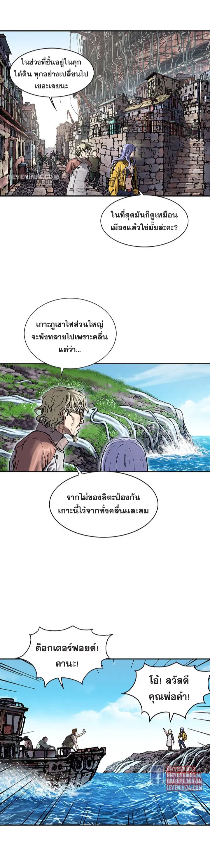 หน้า 4 จาก 23