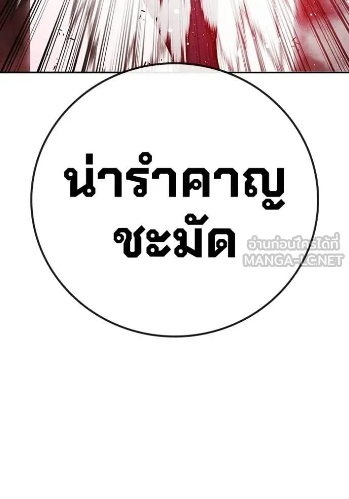 หน้า 194 จาก 258