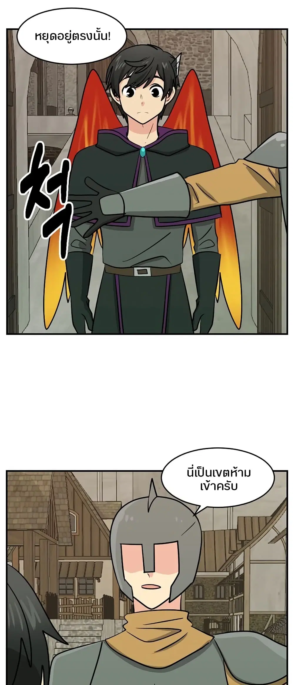 หน้า 4 จาก 37