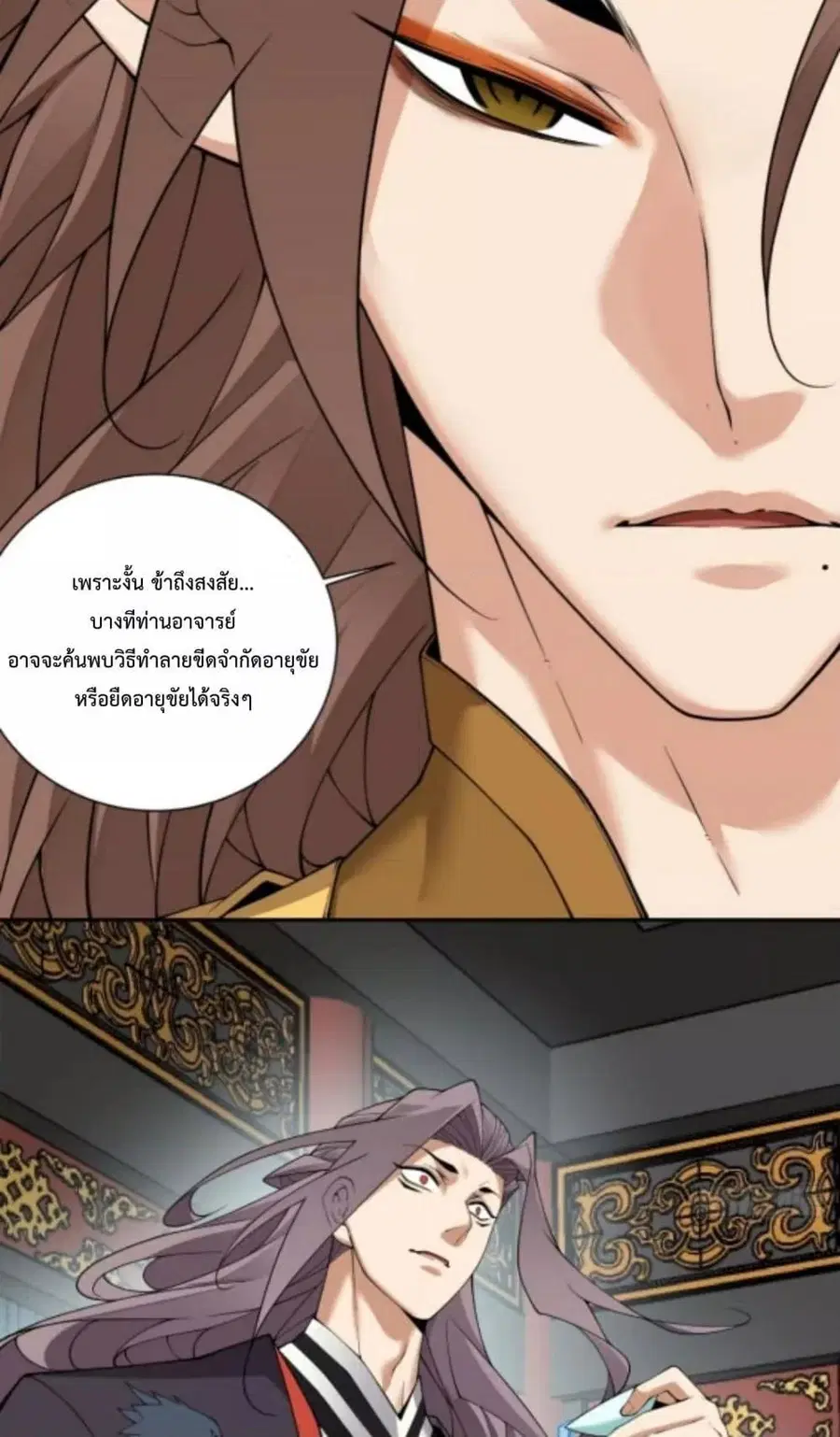 หน้า 9 จาก 42