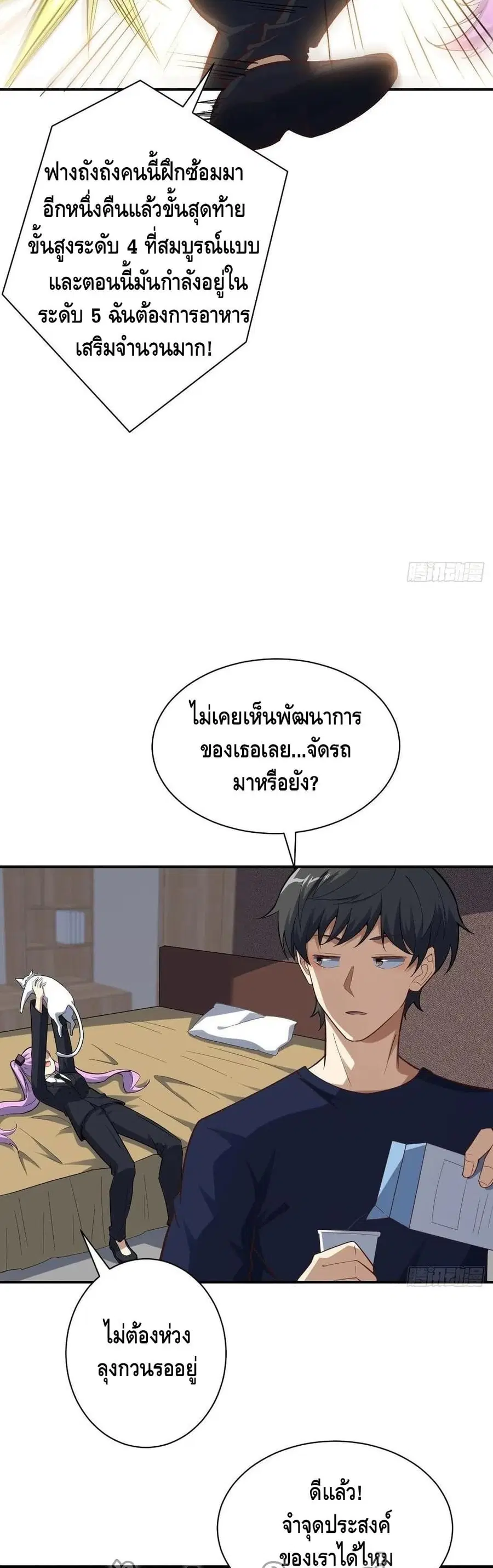 หน้า 14 จาก 32