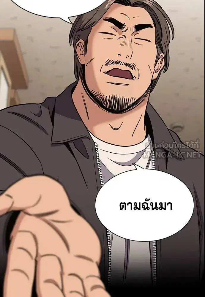 หน้า 23 จาก 139