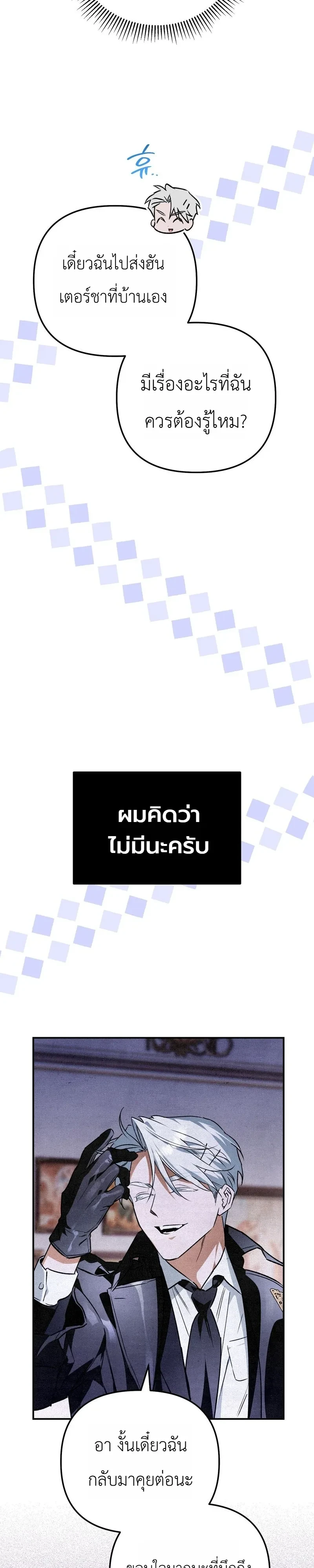 หน้า 46 จาก 55