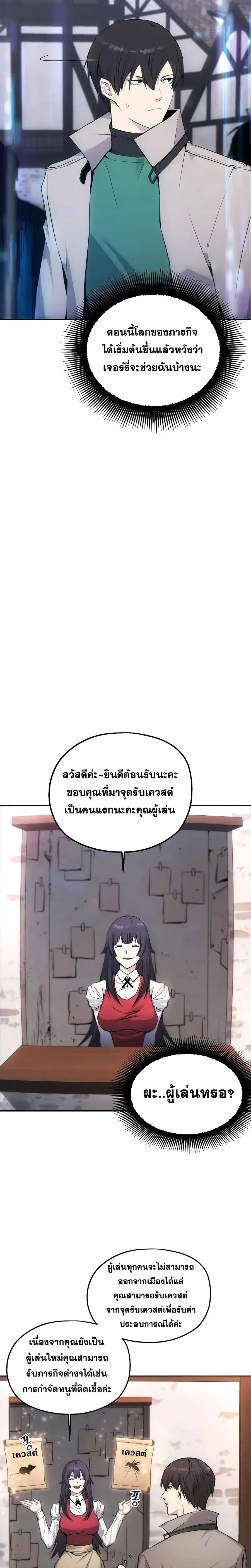 หน้า 17 จาก 27